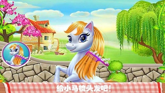 宠物化妆世界 v2.1 安卓版1