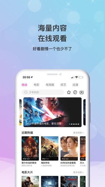 乐播影视大全蓝光高清版 v2.0 安卓最新官方版0