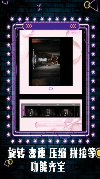 Movie视频剪辑app v1.2 安卓最新版0