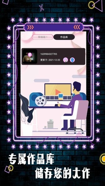 Movie视频剪辑app v1.2 安卓最新版2