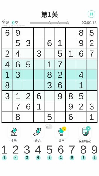 欢乐数独游戏 欢乐数独手机版