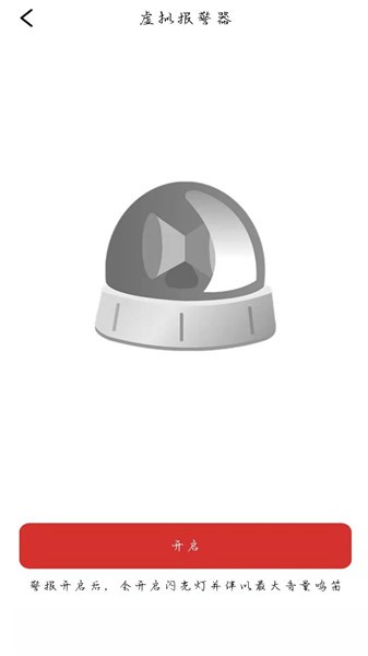 掌上高倍放大镜软件 v1.0.0 安卓版1