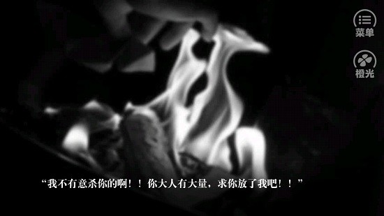 死亡恋爱册橙光最新版(完整剧情) v3.1 安卓版2