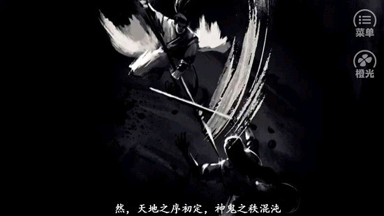 死亡恋爱册橙光最新版(完整剧情) v3.1 安卓版1