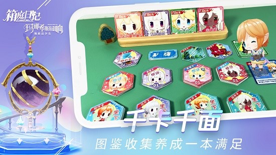 箱庭日记最新版 v1 安卓版2