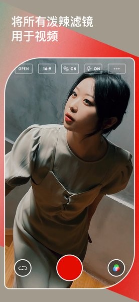 泼辣24fps软件 v3.0.0 手机版1