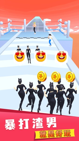 暴打渣男手游 v1.0.2 安卓版1