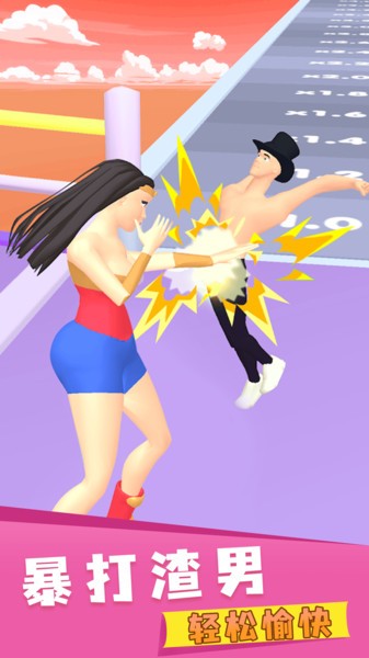 暴打渣男手游 v1.0.2 安卓版2