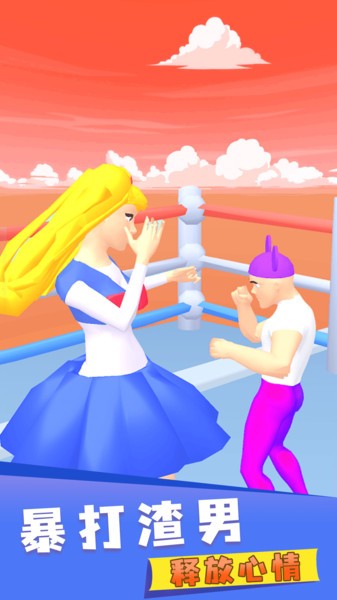 暴打渣男游戏 暴打渣男手游