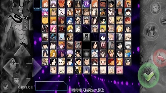 死神vs火影沃特水改版全人物(沃特水改BVN) v1.3.60 安卓版2