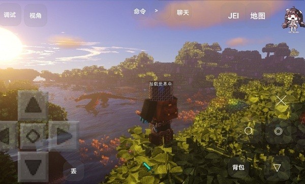 我的世界真实生存叶枫同款mod v1.0 安卓手机版1