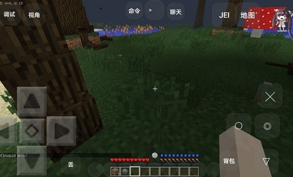 我的世界真实生存叶枫同款mod v1.0 安卓手机版0