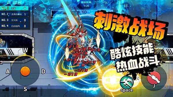 机甲世界大战小游戏 v1.0 安卓版0