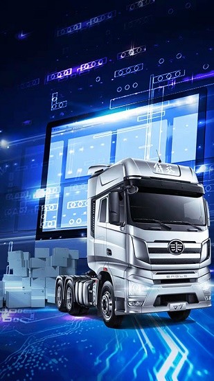 优你达货运平台 v4.1.1 安卓版1