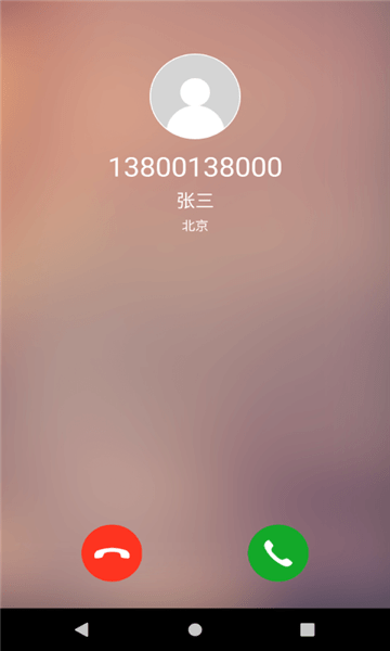 应酬帮软件 v1.0 安卓版0