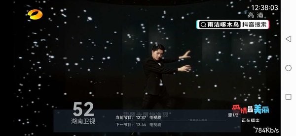 米奇tv电视直播 v1.0 安卓版1