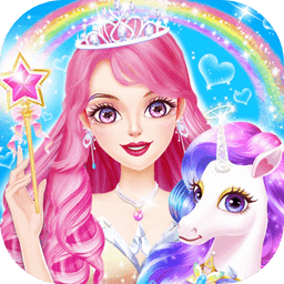魔法公主独角兽化妆游戏下载