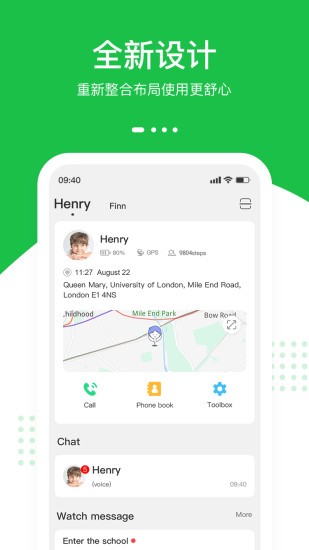 dowear软件 v5.0.3 安卓版0