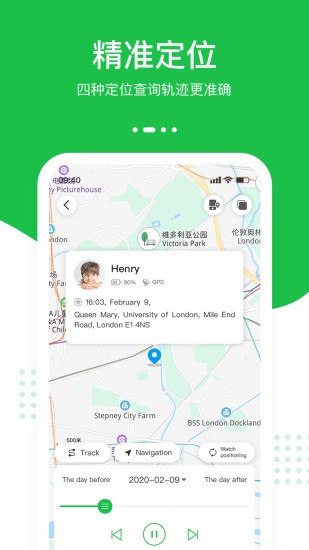 dowear软件 v5.0.3 安卓版2