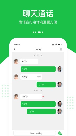 dowear软件 v5.0.3 安卓版1