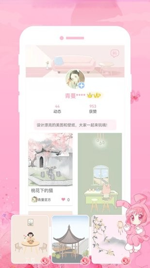 青蔓插画工坊官方版 v16.06.03 安卓版0