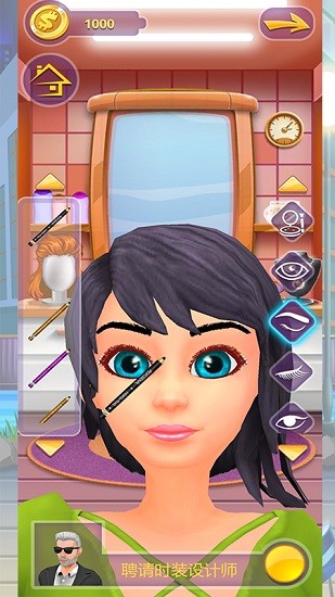 小公主化妆自拍大赛 v1.0 安卓版1