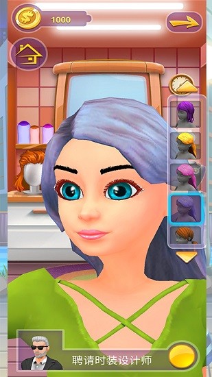 小公主化妆自拍大赛 v1.0 安卓版2