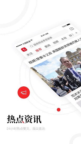 一点资讯oppo定制版 v6.0.4.2 安卓版1