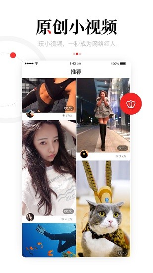 一点资讯oppo定制版 v6.0.4.2 安卓版0