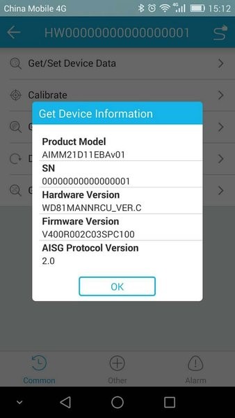 华为PAA app v1r4 安卓最新版0