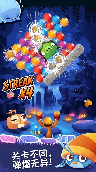 愤怒的小鸟思黛拉泡泡最新版 v3.110.0 安卓版2