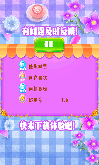 涂鸦画画王国最新版 v1.5 安卓版0