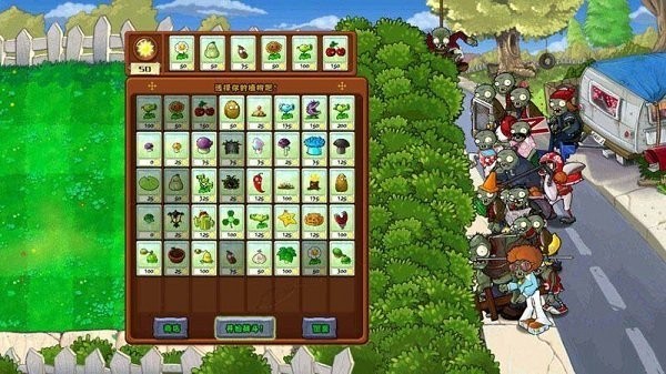 pvz周刊改版 植物大战僵尸周刊改版