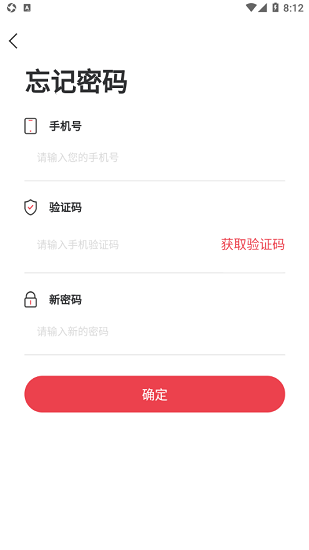 穆棱马上办官方版 v1.0.7 安卓版2
