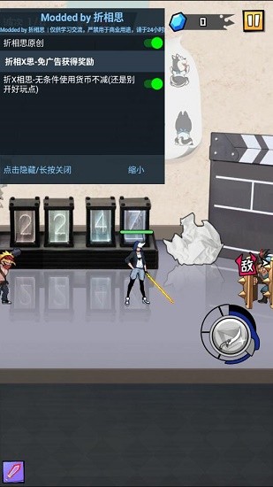 大魔王fight免广告版 v3.0.4 安卓版1