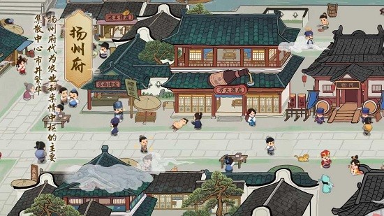 回到古代玩经商手游 v1.1.114 安卓版0