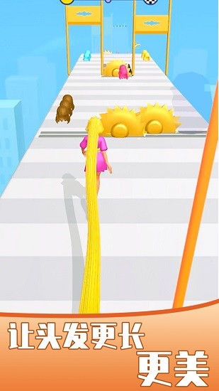 女王的秀发手游 v1.0.1 安卓版3