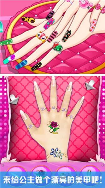 芭比小公主美甲沙龙手游 v1.6 安卓版2