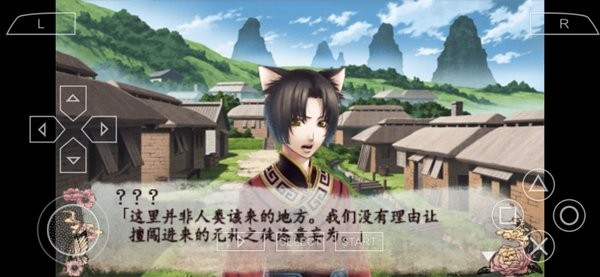 十三支演义偃月三国传 v2021.12.30.12 安卓版0