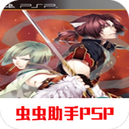 十三支演义偃月三国传