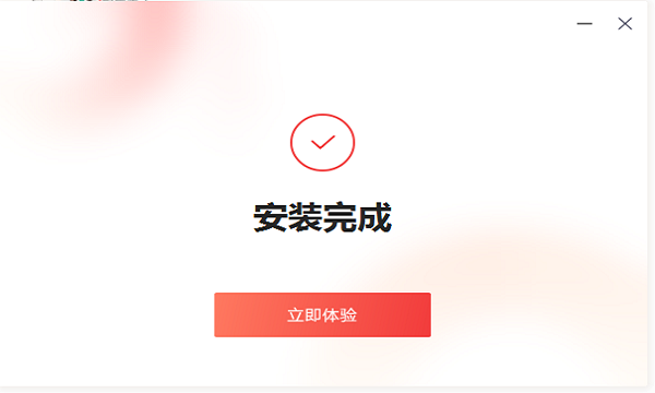 一键抠图电脑版 v1.7.6 pc版2