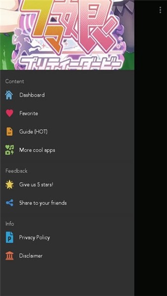 赛马娘手游助手(Uma Musume Companion) v1.0.2 安卓版0