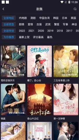 稀饭影视免费版 v4.0.6 安卓版1