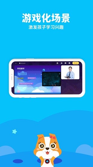 代码星球编程客户端 v2.2.70 安卓版1