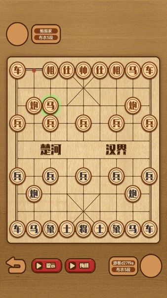 象棋大师单机版官方版 v1.0.6 免费安卓版0