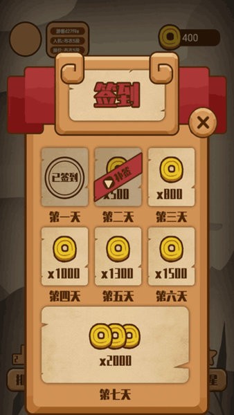 象棋大师单机版官方版 象棋大师单机版手机