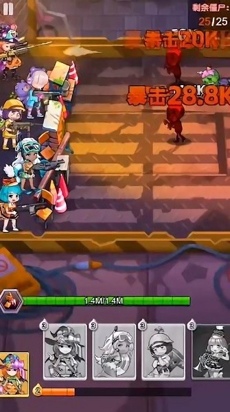 美女特工队 v1.0.0 安卓版0