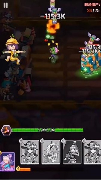 美女特工队 v1.0.0 安卓版2