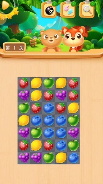 水果连连看经典版 v2.9.9 安卓版0