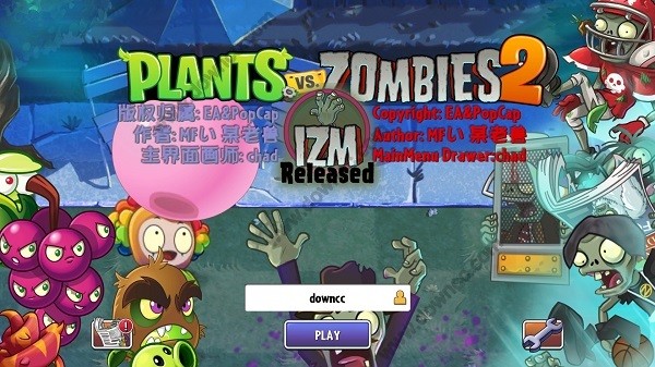 植物大战僵尸2izm我是僵尸功夫世界 v7.9.3 安卓版0